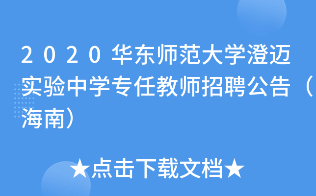 2020A|W(xu)~ЌW(xu)ν̎Ƹ棨ϣ