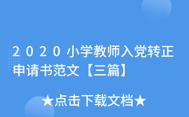 2020СW(xu)̎hD(zhun)Ոġƪ