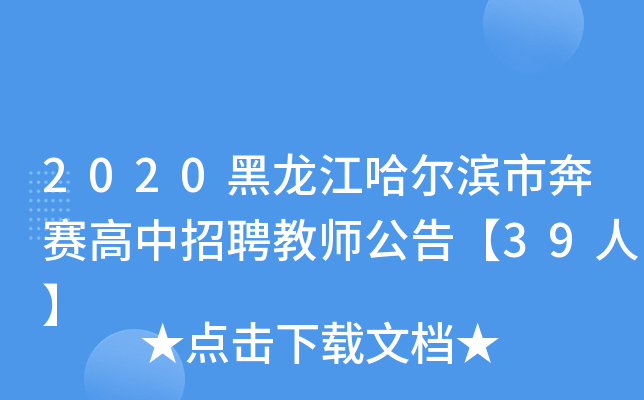 2020IбِƸ̎桾39ˡ