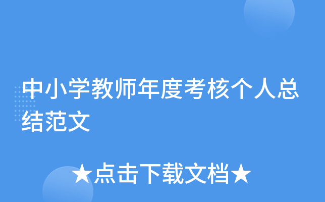 СW(xu)̎ȿ˂˿Y(ji)