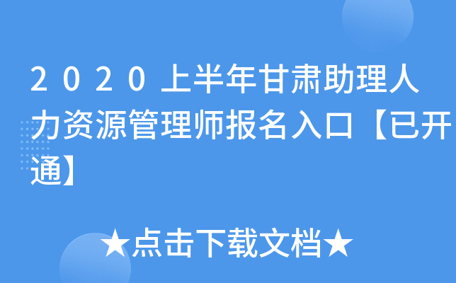 2020ϰCYԴ펟ڡ_ͨ