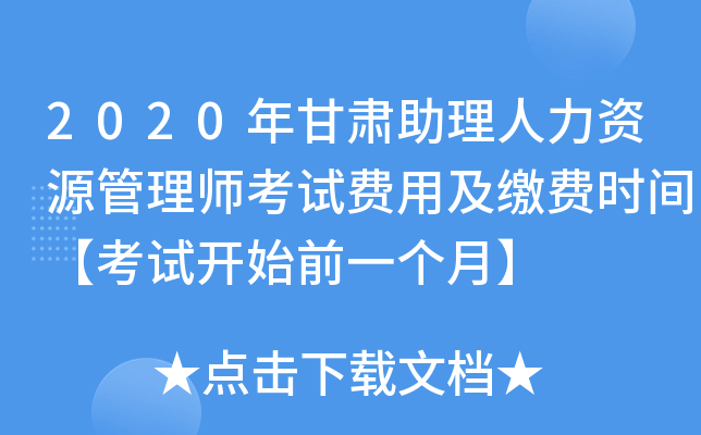 2020CYԴ펟ԇMüUMrgԇ_ʼǰһ¡