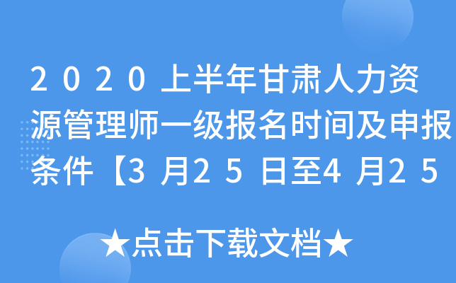 2020ϰCYԴ펟һrgl325425ա