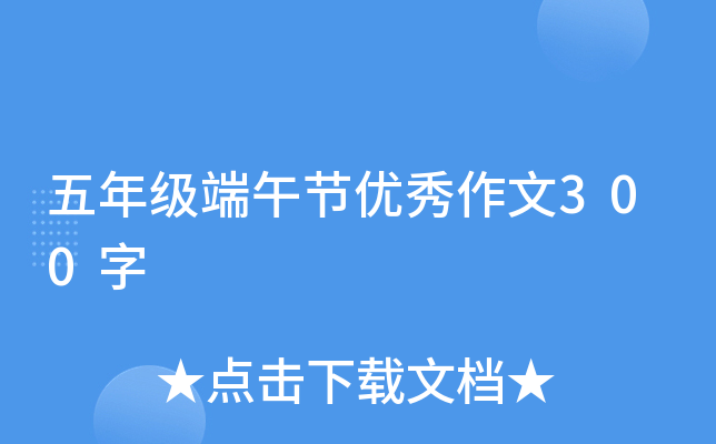 꼉繝(ji)(yu)300