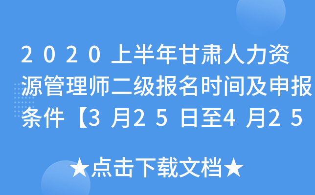 2020ϰCYԴ펟(bo)r(sh)g(bo)l325425ա