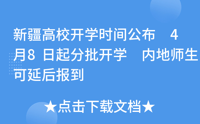 ½У_W(xu)rg 48_W(xu) (ni)؎Ӻ