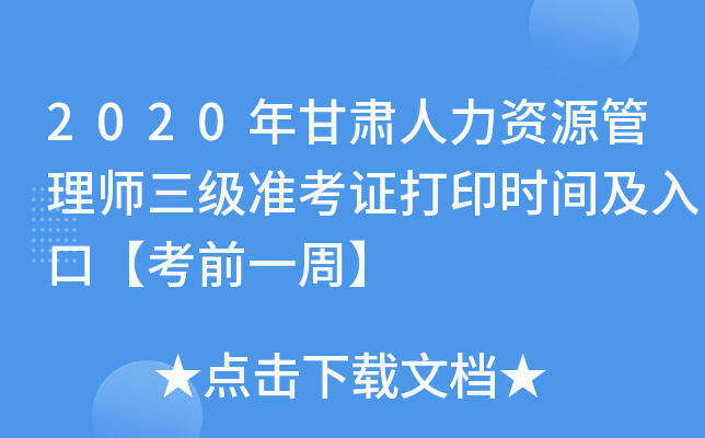 2020CYԴ펟ʿCӡrgڡǰһܡ