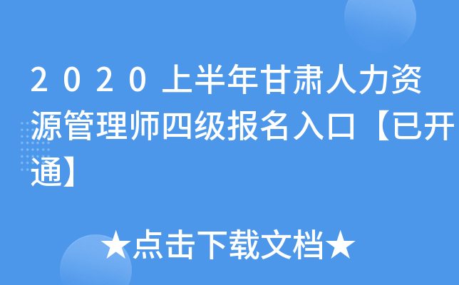 2020ϰCYԴ펟ļڡ_ͨ