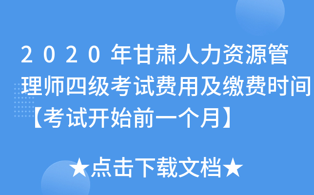 2020CYԴ펟ļԇMüUMrgԇ_ʼǰһ¡