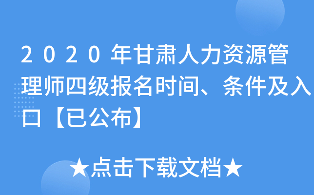 2020CYԴ펟ļrglڡѹ