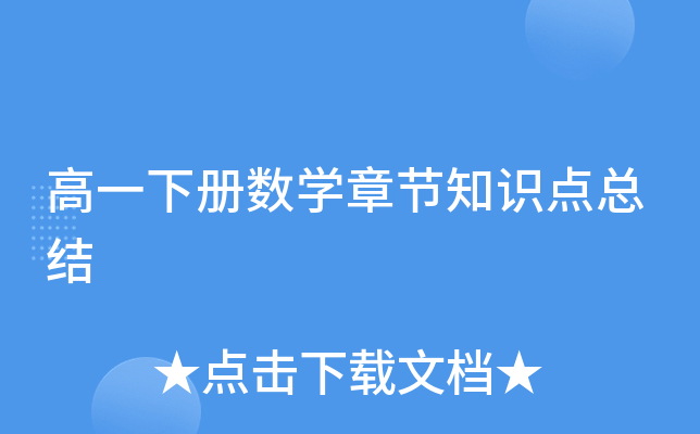 һԔ(sh)W(xu)¹(ji)֪Rc(din)Y(ji)