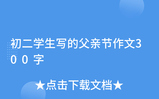 W(xu)(xi)ĸH(ji)300