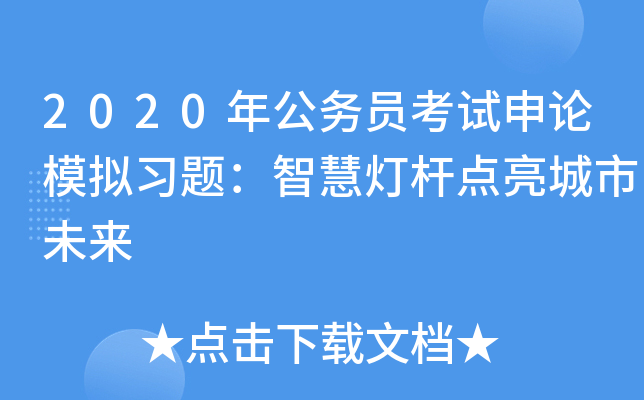2020깫(w)TԇՓģM(x)}ǻ۟Uc(din)δ