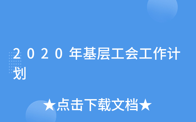 2020ӹӋ(j)