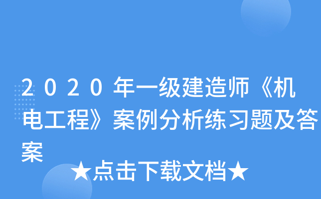 2020һ(j)쎟C(j)늹̡(x)}