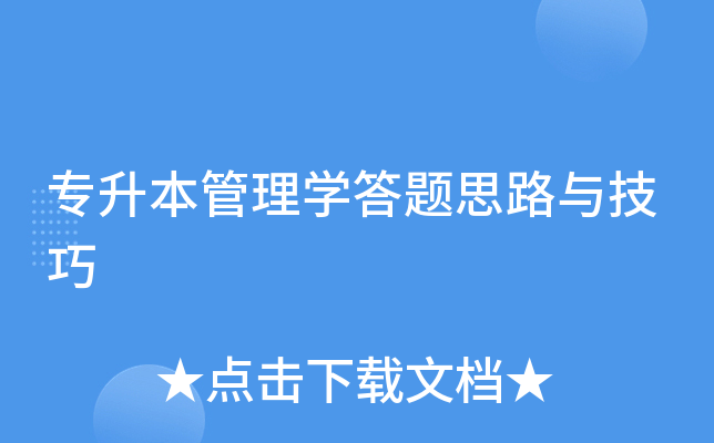 W}˼·c