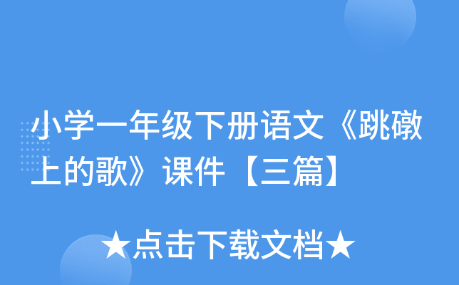 СW(xu)һ꼉(j)(c)Zġϵĸ衷nƪ