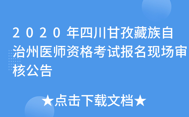2020Ĵβt(y)Yԇ(bo)F(xin)(chng)˹