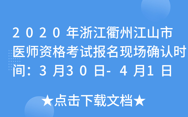 2020㽭ݽɽt(y)Yԇ(bo)F(xin)(chng)_J(rn)r(sh)g330-41