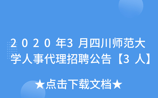 20203ĴW´Ƹ桾3ˡ