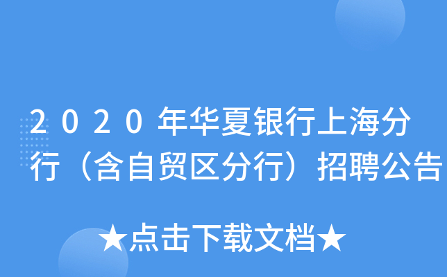 2020AyϺУQ(mo)^(q)УƸ