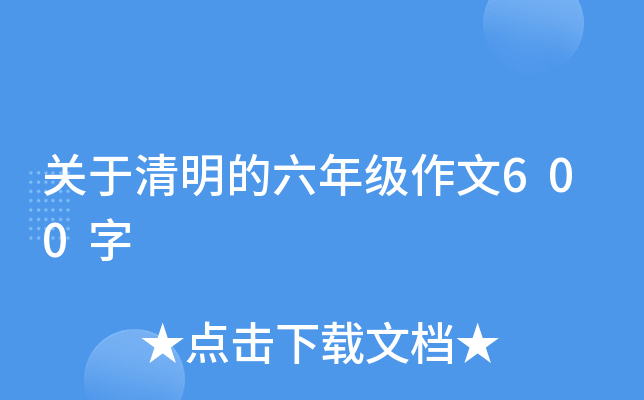 P꼉600