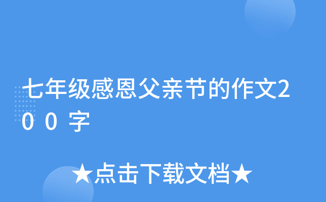 꼉(j)жH(ji)200