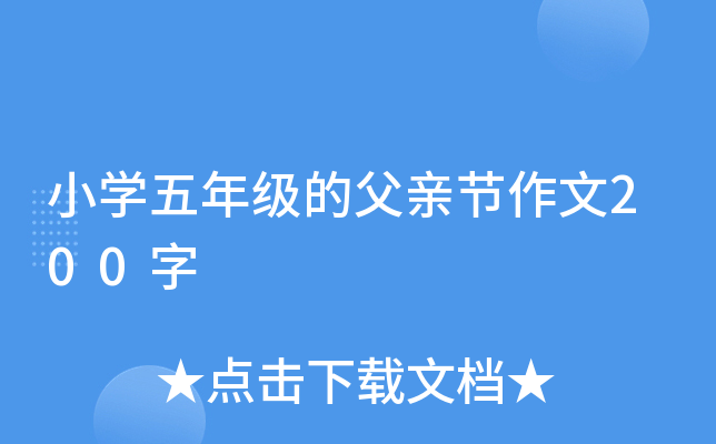 СW(xu)꼉(j)ĸH(ji)200