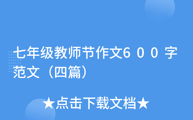꼉̎(ji)600ַģƪ
