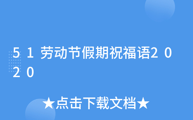 51ڄ(dng)(ji)ףZ2020