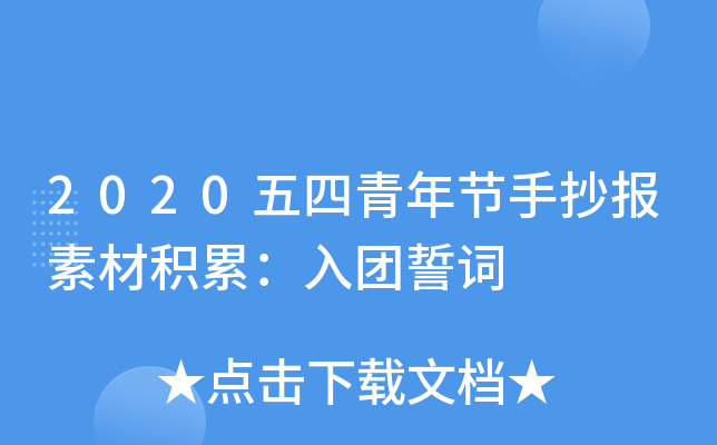 2020깝(ji)ֳزķeۣF~