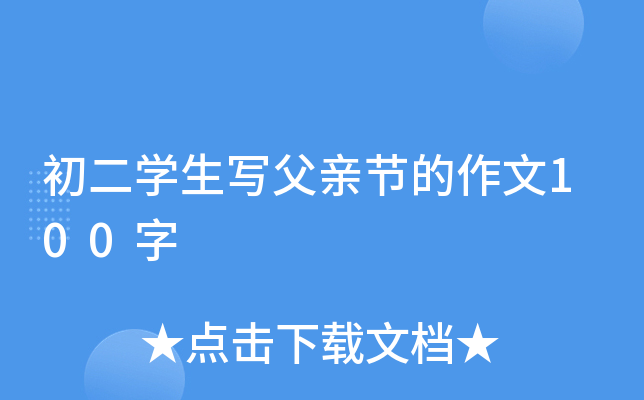 W(xu)H(ji)100