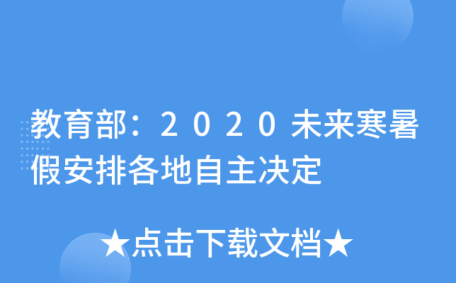 2020δ(li)ٰŸQ