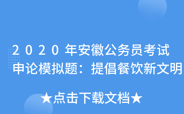 2020갲չ(w)TԇՓģM}ᳫ
