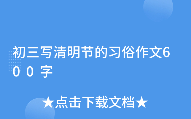 (xi)(ji)(x)600