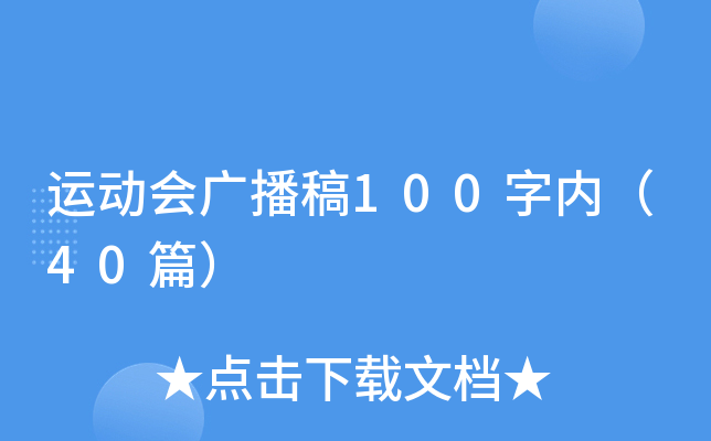 \(yn)ӕV100փ(ni)40ƪ