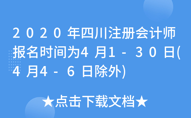 2020ĴעԕӋrg41-30(44-6ճ)