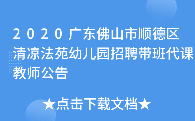 2020V|ɽ혵^(q)Է׃@Ƹn̎