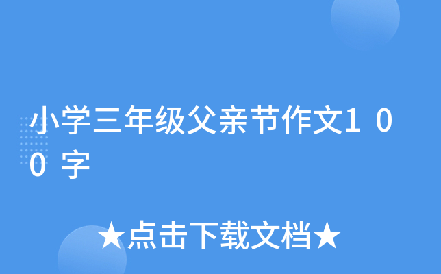 СW(xu)꼉H(ji)100