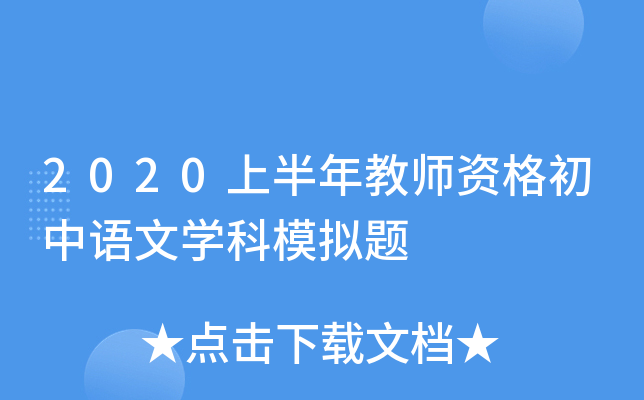2020ϰ̎YZ(y)ČW(xu)ģM}
