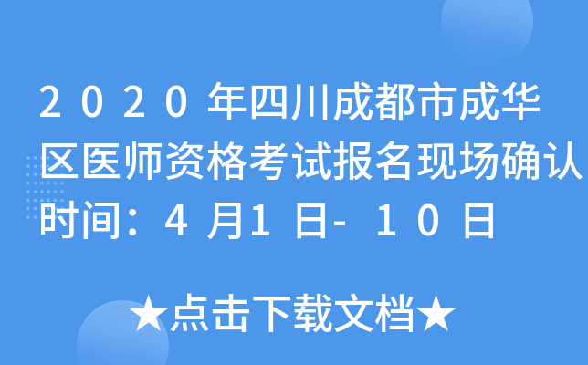 2020ĴɶгA^(q)t(y)YԇF(xin)_J(rn)rg41-10