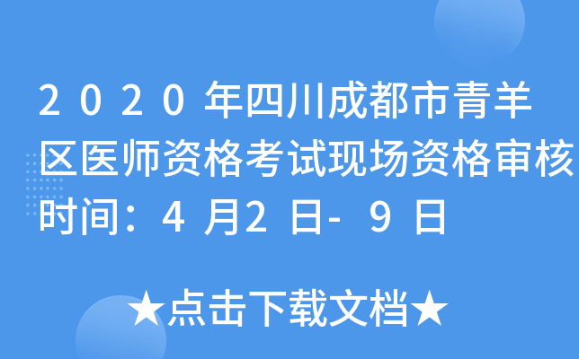 2020Ĵɶ^(q)t(y)YԇF(xin)Y񌏺˕rg42-9