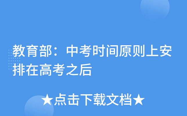 пrgԭtϰڸ߿֮