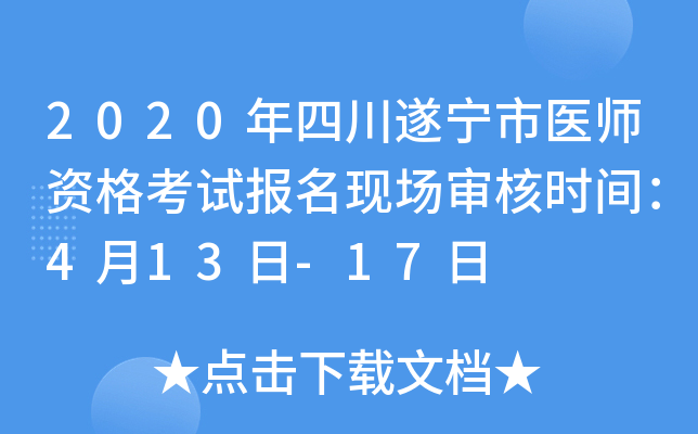 2020Ĵ쌎t(y)YԇF(xin)˕rg413-17