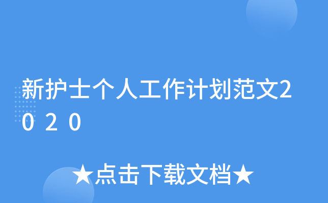 o(h)ʿ(g)˹Ӌ(j)2020