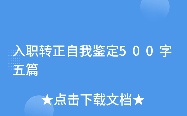 D(zhun)b500ƪ