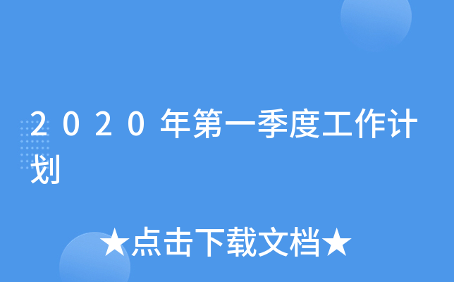 2020һȹӋ(j)