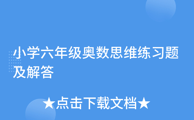 СW(xu)꼉(j)W(sh)˼S(x)}