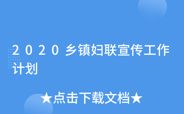 2020l(xing)(zhn)D(lin)Ӌ