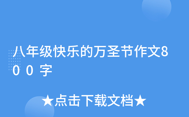 꼉옷fʥ(ji)800